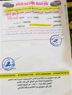 كرايسلر 300